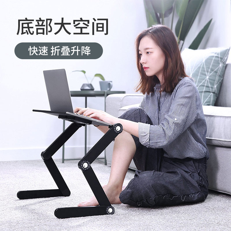 YINO易游可平躺笔记本支架托躺着玩床上折叠升降懒人桌电脑办公桌