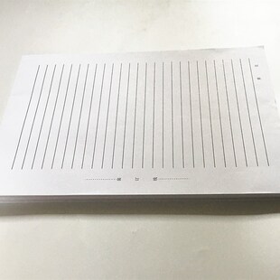 本律师事务所用黑色单线文稿纸草稿纸加厚笔录稿纸信纸
