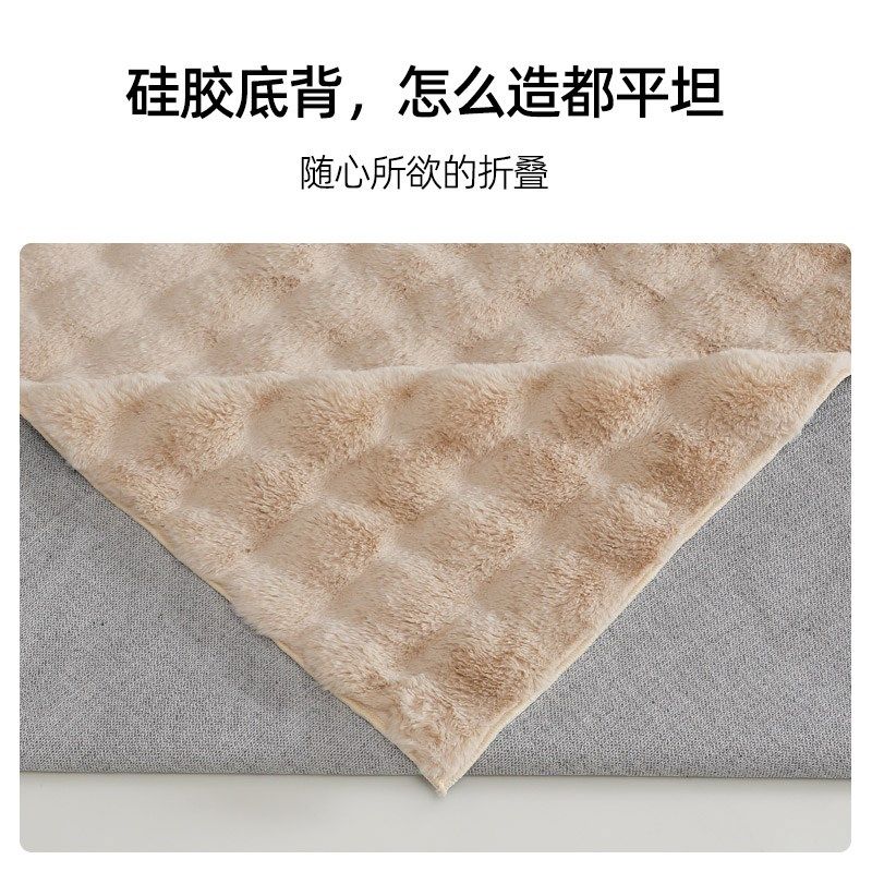 机洗新款泡泡绒飘窗垫阳台垫客厅地毯定制仿兔毛毯加厚防滑,居家布艺,床边毯,淘宝优惠券,粉丝福利购,淘宝优惠卷
