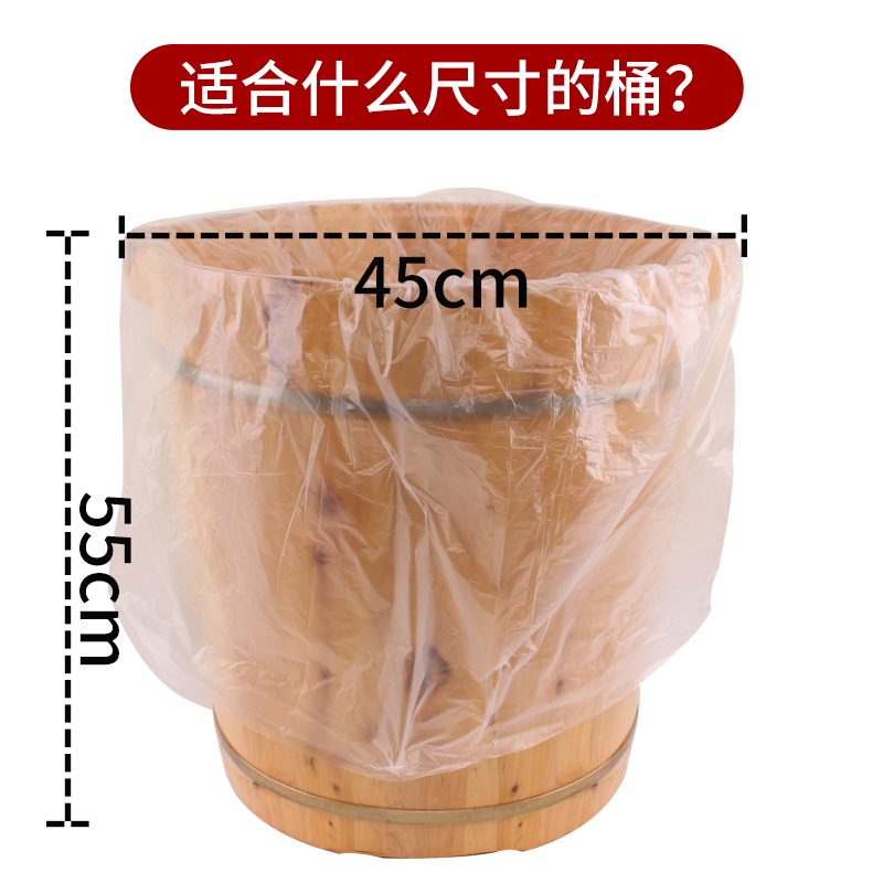 一次性足浴袋大桶加厚泡脚袋按摩洗脚袋木桶足疗袋塑料打水袋子