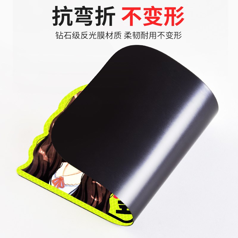 新手上路实习期车贴女司机个性创意文字搞笑磁贴汽车磁性标志贴纸