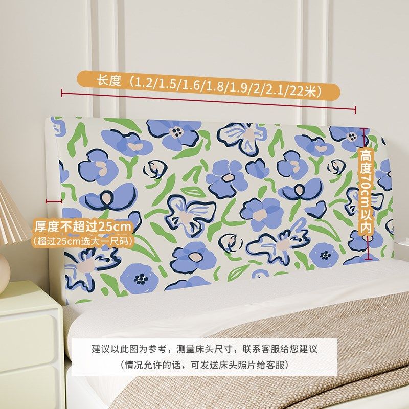 夏季新款透气现代床头罩米.米全包软包弹力布防尘靠背罩,居家布艺,床头罩,淘宝优惠券,粉丝福利购,淘宝优惠卷