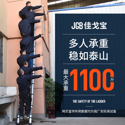 佳戈宝梯子伸缩梯家用折叠阁楼楼梯升降直梯铝合金工程梯带挂钩
