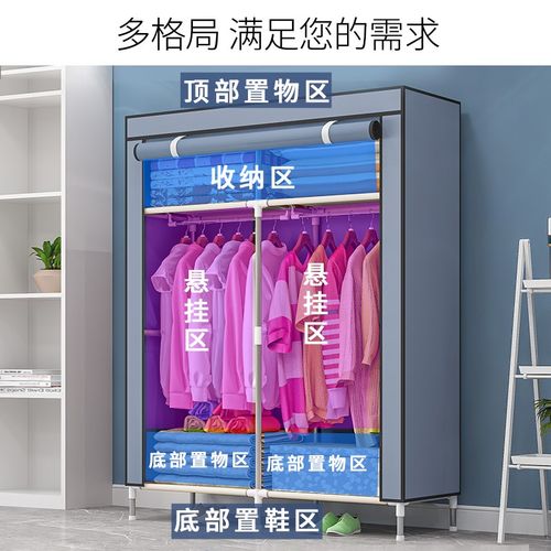 卧室家用布出租房用单人宿舍组装小型挂衣橱结实耐用