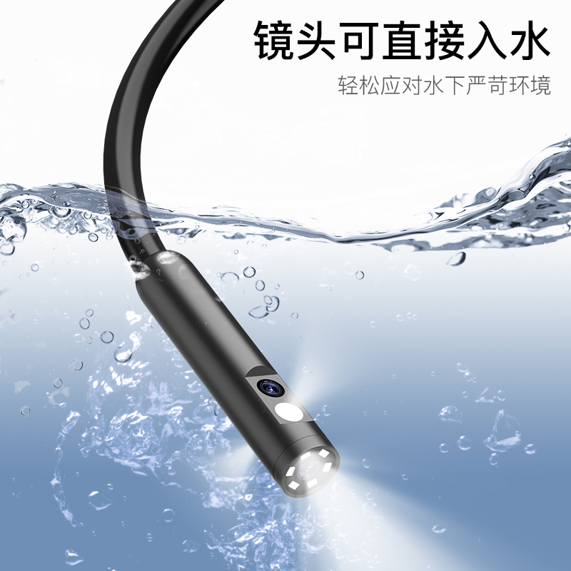内窥镜高摄像影头工业下水管道堵塞汽车维修发动机积碳视探头