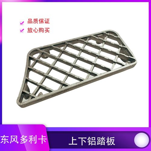 东风多利卡福瑞卡凯普特劲诺金霸康霸锐铃力拓上下车铝踏板脚踏板