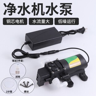 虎跃农村净水器水泵家用通用自吸增压智能自动水机电机泵配件大全