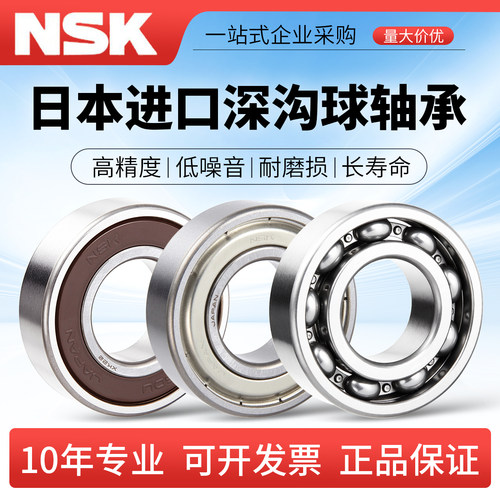 原装正品 假一罚十 正品保证 高精度 耐磨损