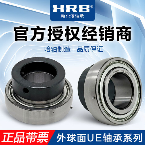 官方授权 假一罚十 正品保证 高精度 耐磨损