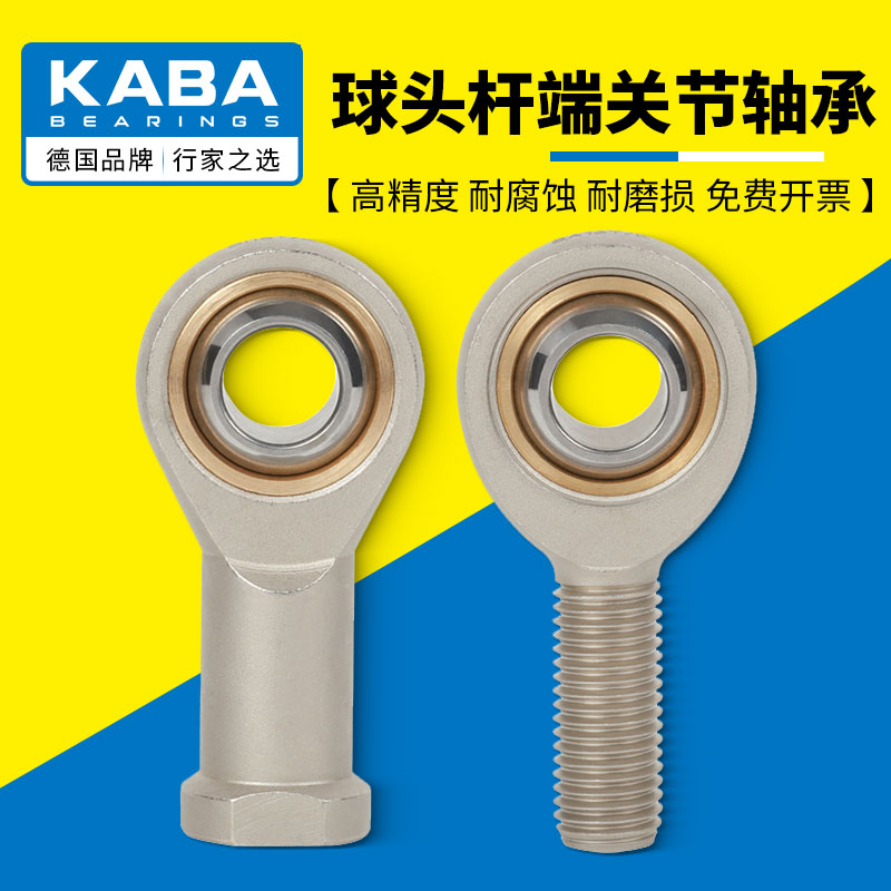 德国工艺 正品保证 免费开票 高精密度 耐磨