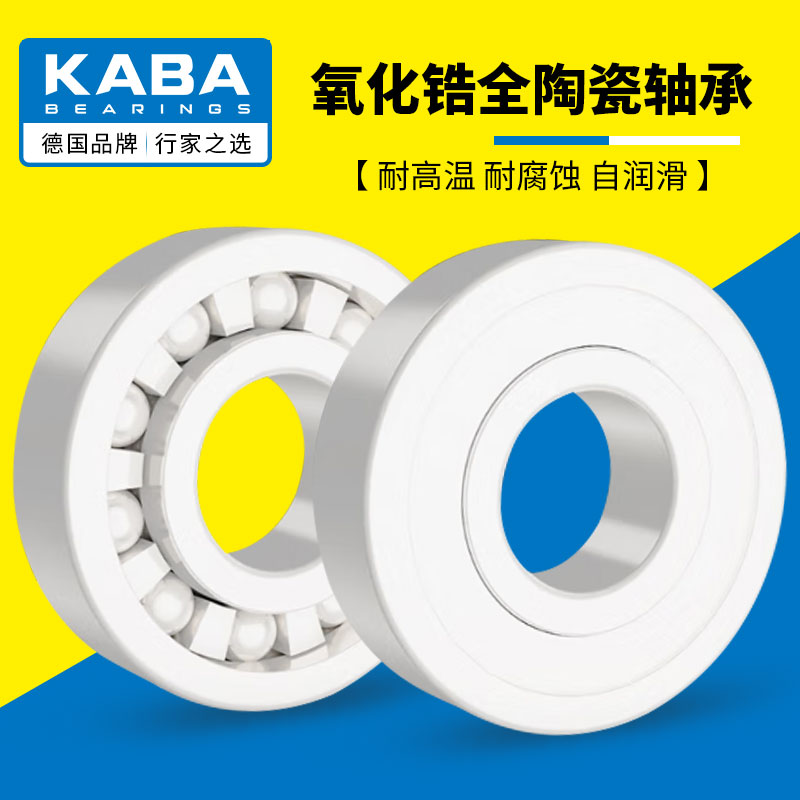 当天发货 型号齐全 价格优惠 免费开票 正品