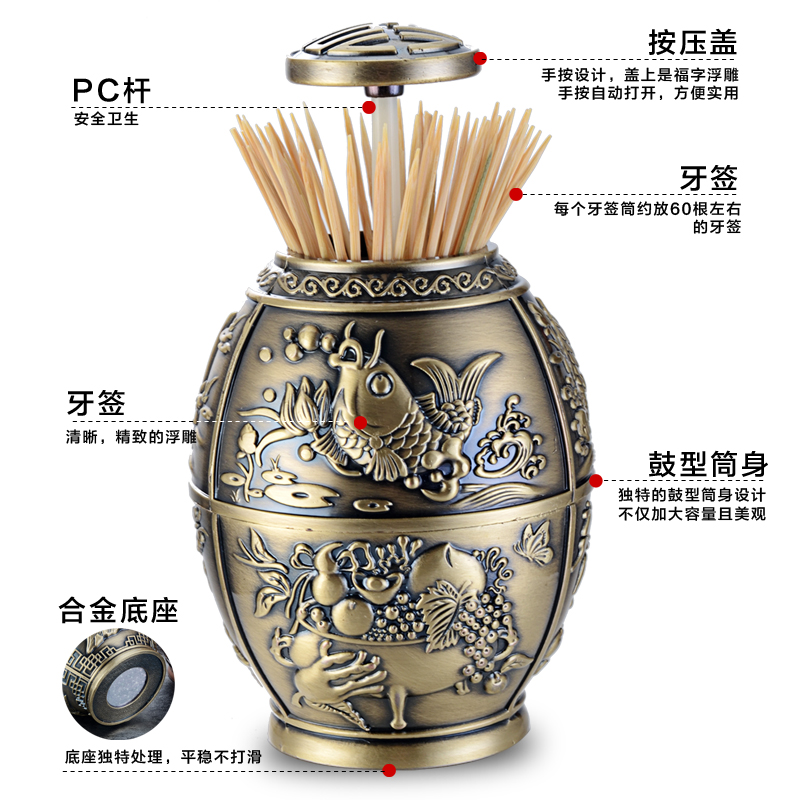 欧式复古牙签筒手压自动式牙签盒创意礼品牙签座酒店多色可选