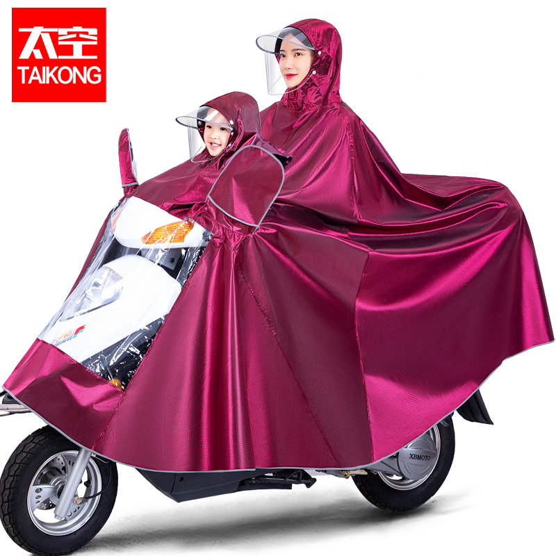 新款母子亲子电动车雨衣儿童单人男女士长款全身防暴雨雨披