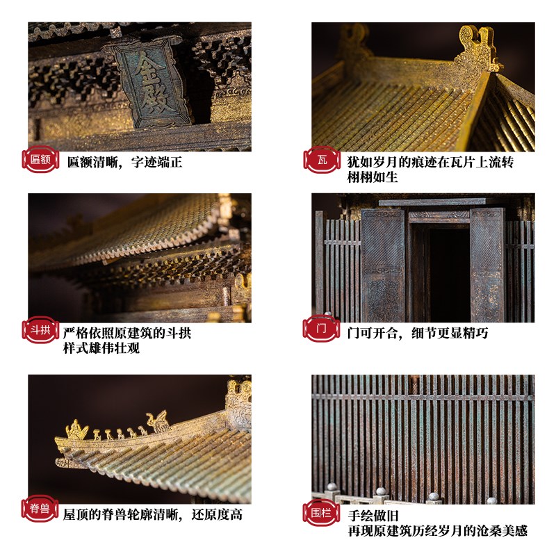 武当山金殿古建筑模型成品中式摆件木质古风微缩道观客厅装饰摆设