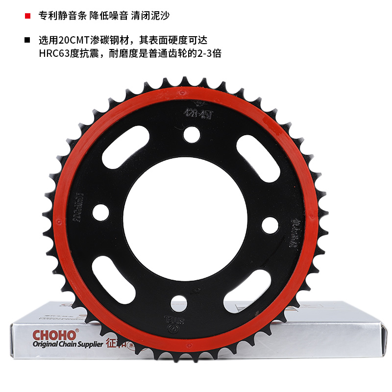 适用于暴风眼CB190R/战鹰CBF190/CB190X链改装静音链轮油封链条