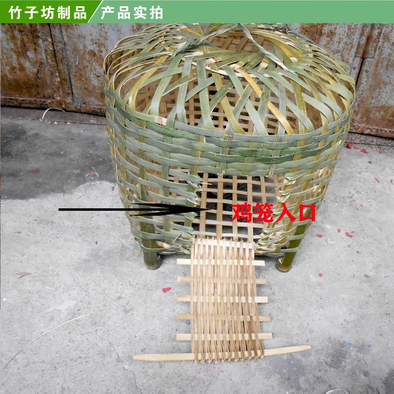 竹编鸡笼养殖小鸡动物笼子结婚喜事用地鸡笼竹编制品