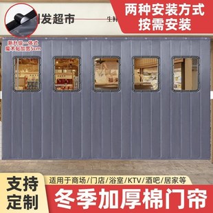 保暖防风家用空调隔断风隔音冷库保温防寒帘 定制加厚棉门帘i冬季