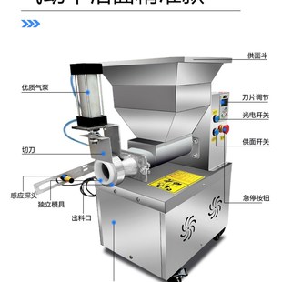 面团分割机全自动分馅机分皮机馅料分馅机商用面剂子机
