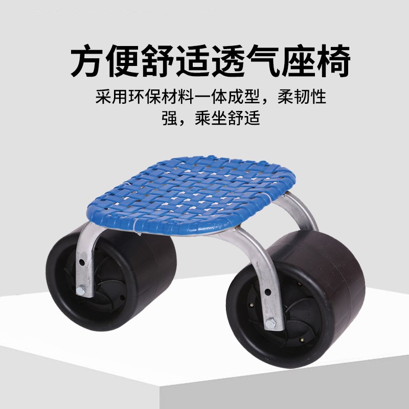 大棚农民干活神懒人移动凳车家用款田间采拾浇水工具板车农活专用