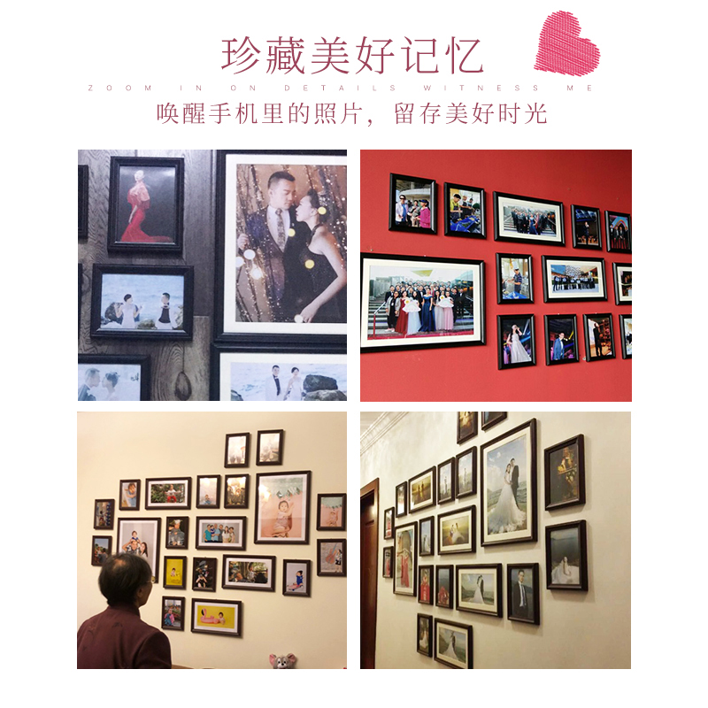 实木照片墙免打孔相片墙相框墙公司文化墙背景墙面装饰框挂墙