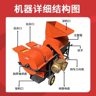 新款风机板栗脱蓬机脱壳机家用小型全自动油栗锥栗去皮机剥壳机