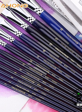 韩国won华虹猪鬃油画笔手绘平头蓝色长杆丙烯笔水粉笔