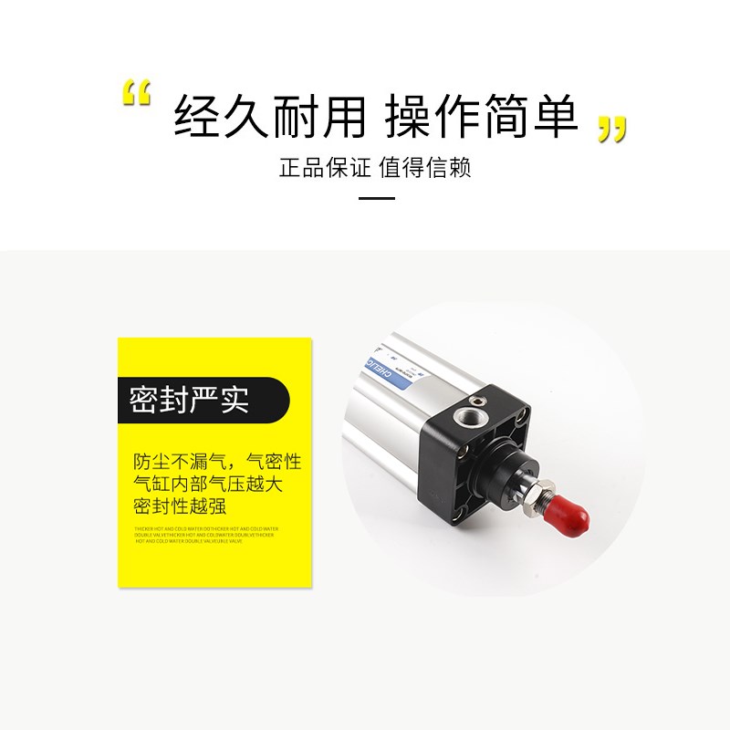CHELIC气立可DN标准气缸DN32***63***75*100*1*1*200