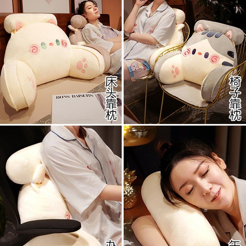 迪土尼床头软包大靠背床上儿童床靠枕看书护腰靠垫沙发抱枕宿舍学,居家布艺,床头靠垫,淘宝优惠券,粉丝福利购,淘宝优惠卷