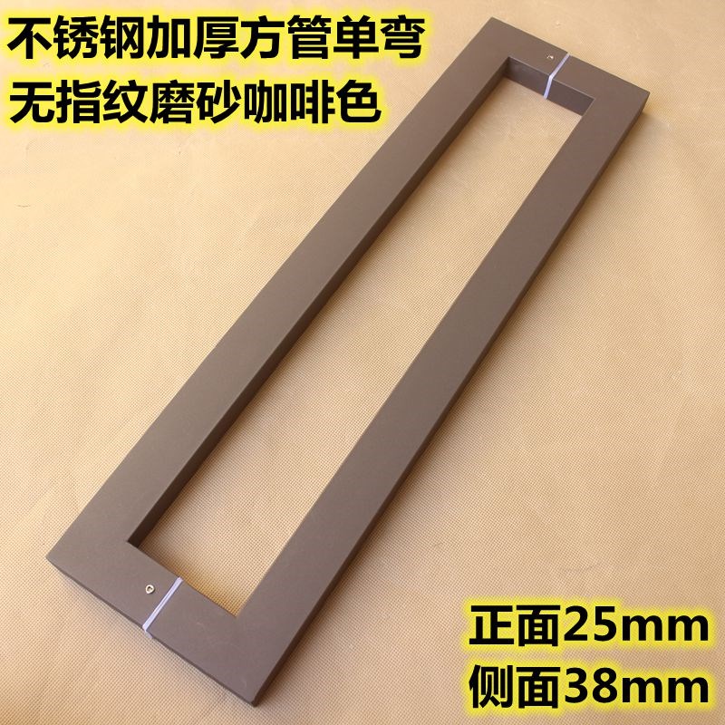 玻璃门拉手加厚不锈钢方管咖啡色铝合金有框门肯德基推拉门把手