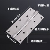 大型合页寸轴承木门铰链页大门加厚合叶平滚珠静音