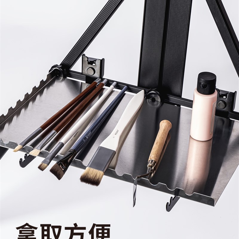 米登铝托盘储物架适用于三脚架,可配备扩展桌绘画盒油画盒放置托