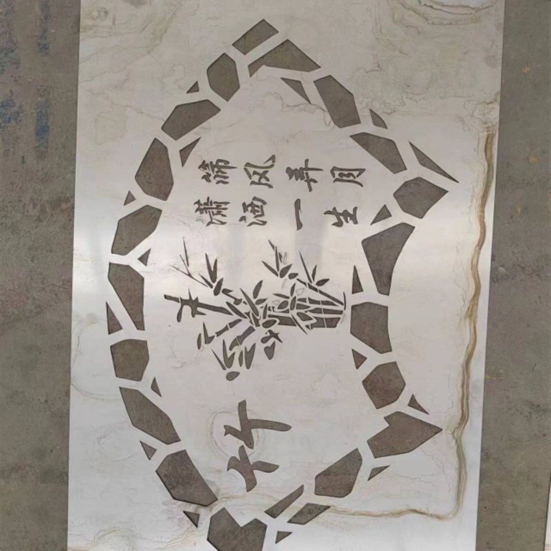 外墙梅兰竹菊扇形模具春夏秋冬喷漆图案喷字模板刻字镂空庭院定制