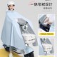 雨衣电动摩车加大加厚长款 全身防暴雨一体雨披