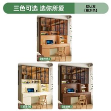 定制全实木书桌玻璃书架橡木一体书柜儿童学习小户型胡桃木电脑桌