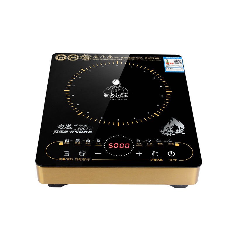 大功率电磁炉w家用商用猛火爆炒智能节能一体新款电池炉灶