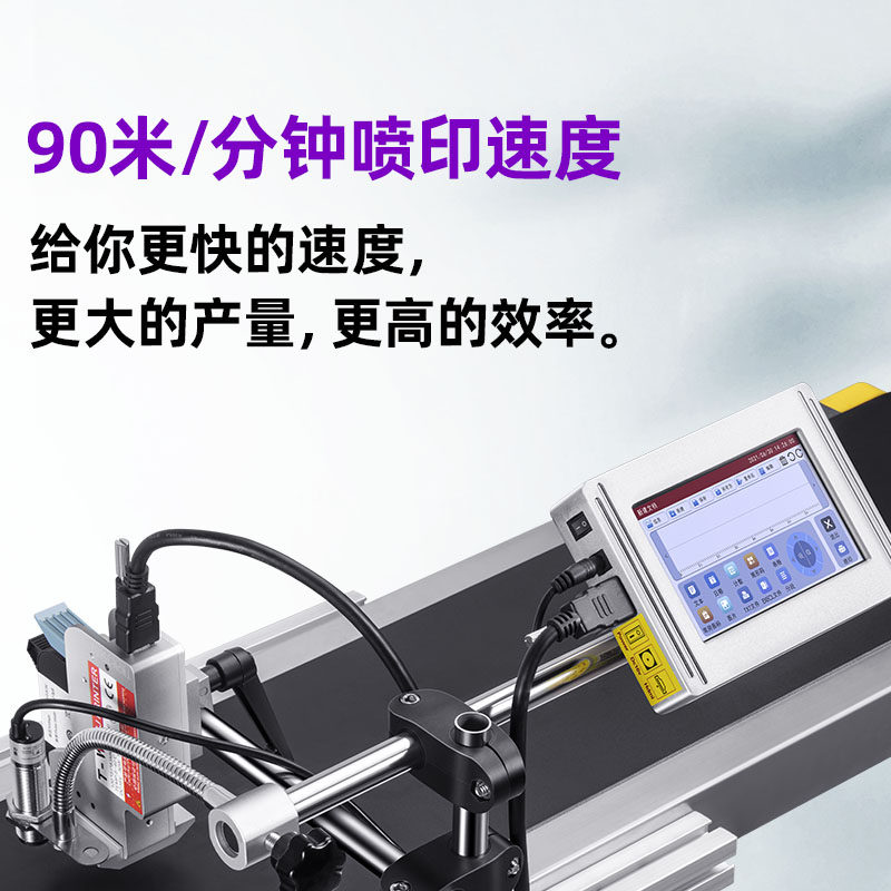 景奥流水线全自动分页机打生产日期纸箱大小字符条码,办公设备/耗材/相关服务,打码机,淘宝优惠券,粉丝福利购,淘宝优惠卷