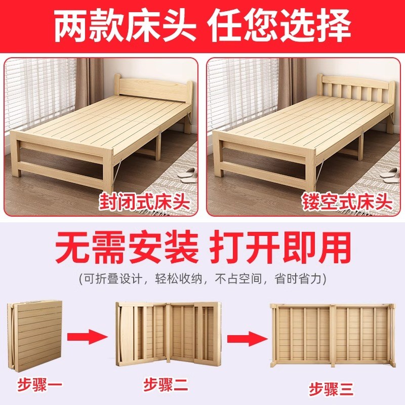 折叠床午休单人床实木简易办公室午休家用1.2米硬板租房木质小床