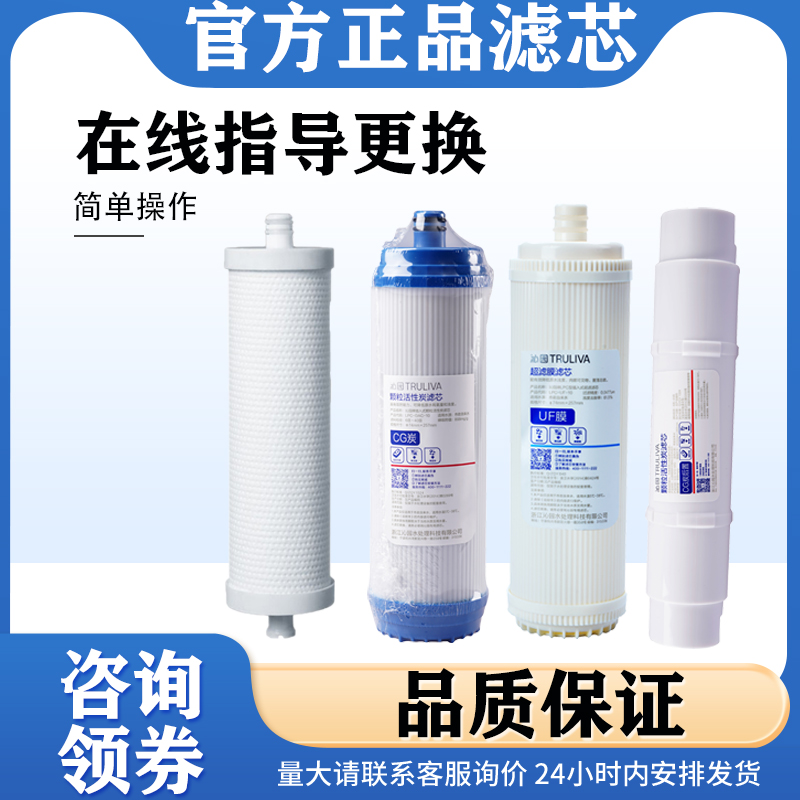 沁园净水器滤芯qr-r5-01/qr-r5-08盖式滤芯配件盖式PP棉QJ-U4-10