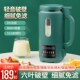 破壁静音迷你豆浆小型免过全自动加热到用