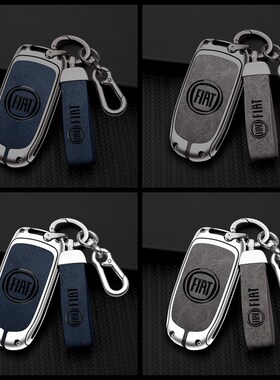 适用广汽菲亚特菲翔钥匙飞跃OTTIMO致悦汽车用遥控钥匙包壳扣男
