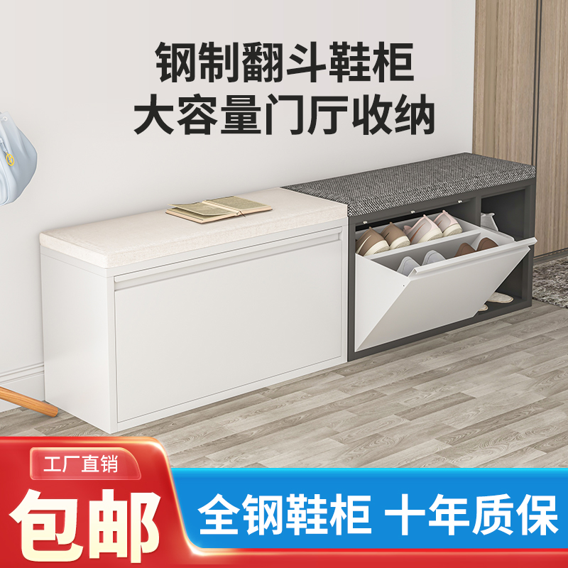 钢制换鞋凳家用门口翻斗鞋柜坐一体软包长条坐凳铁艺鞋架入户凳
