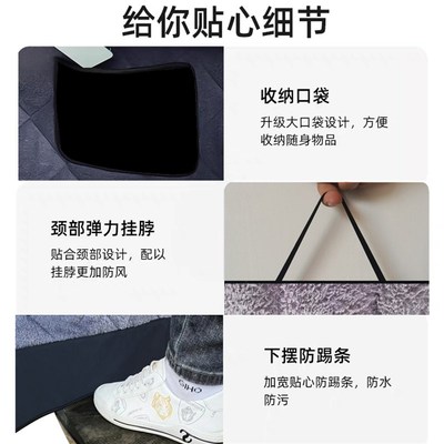 新型二合一电动车挡风被秋冬防风雨衣一体全包一体式加绒加厚防风