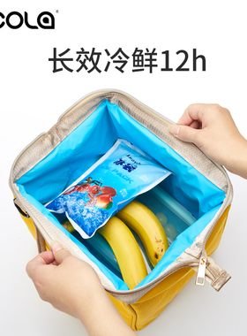 UOL保温饭盒袋便携上班族学生保温袋便当冷藏包储奶保温包