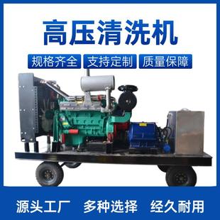 工业除锈清洗机1000公斤锅炉管道疏通清洗机工业清洗设备厂家