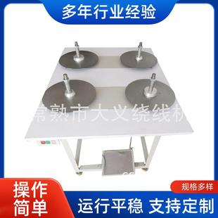 厂家XF-202型绝缘薄膜复卷机自动计数复卷机小型标签复卷机