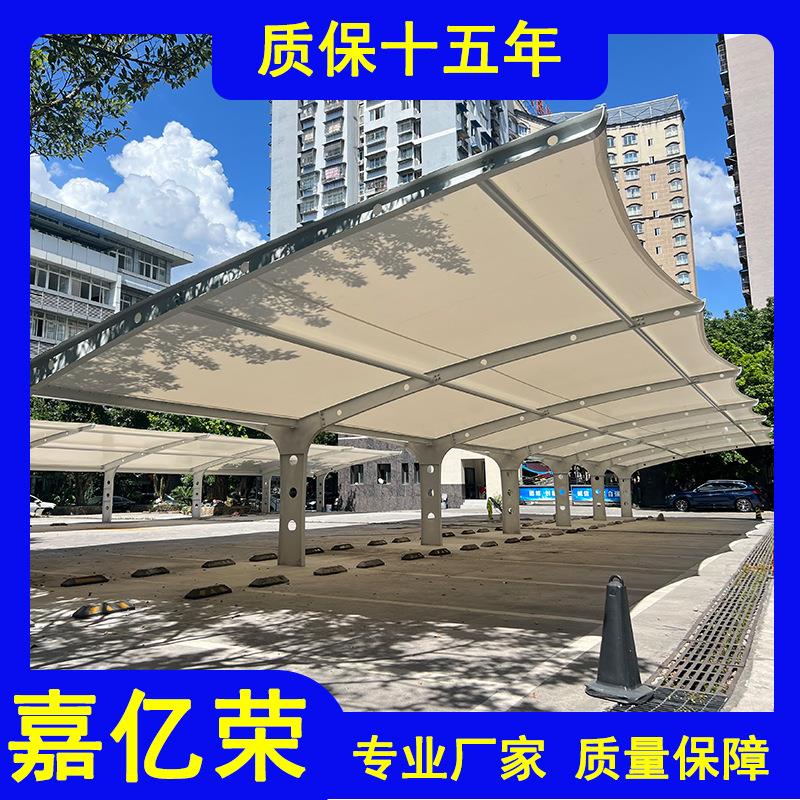 四川新型膜结构停车棚遮阳遮雨防晒透光重庆贵州膜结构停车棚