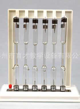 25107光谱管组观察气体的发射光谱中学教学仪器实验器材
