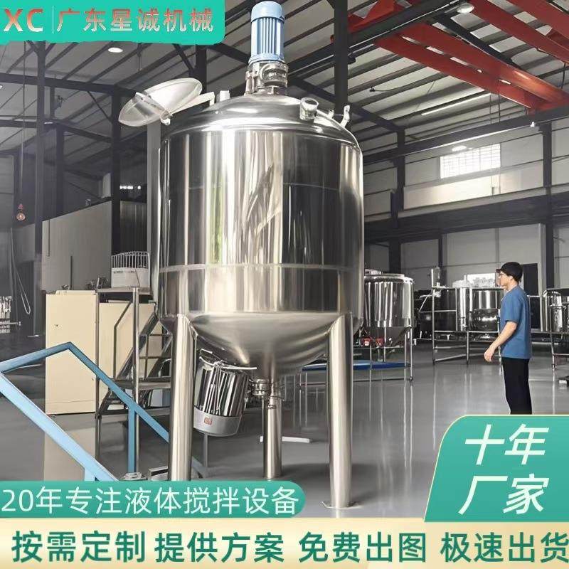 不锈钢均质搅拌罐广东推荐304乳化罐日化洗衣液双电机剪切配料罐,清洗/食品/商业设备,乳化机,淘宝优惠券,粉丝福利购,淘宝优惠卷