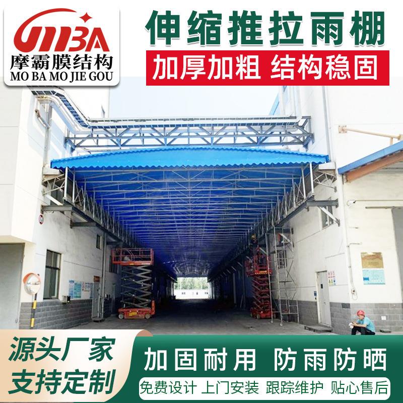 供应悬空电动推拉棚移动大型仓库伸缩棚活动帐篷大排档推拉棚