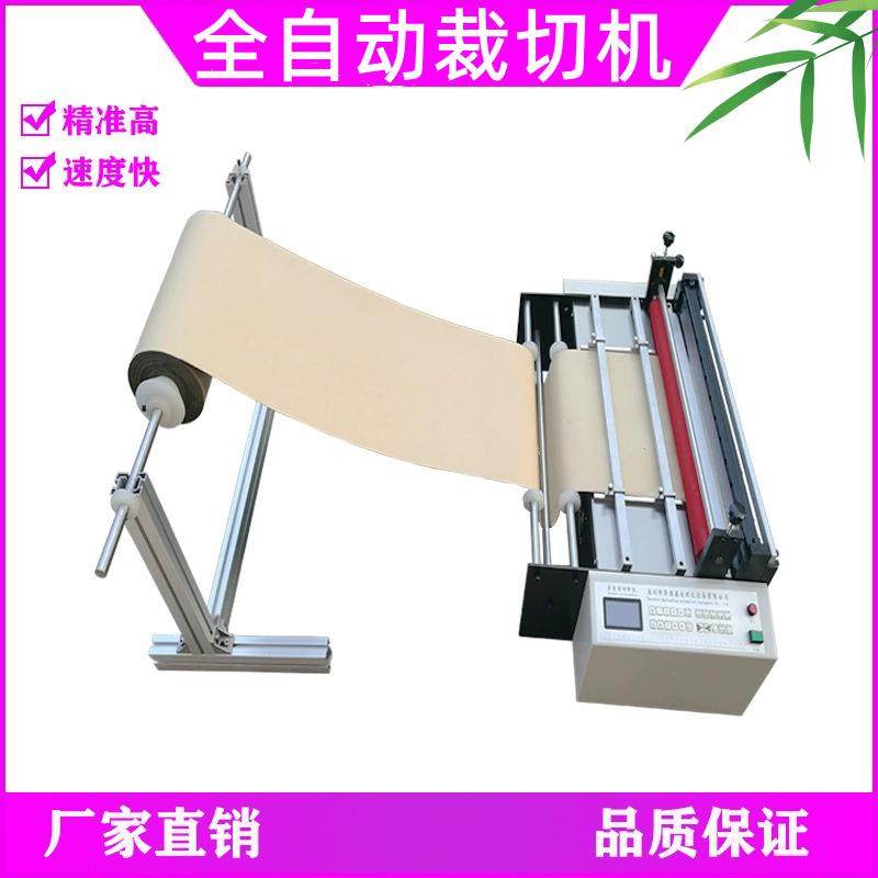 皮革自动裁切机珍珠棉气泡膜切断机离型纸瓦楞纸电脑分切机,机械设备,电子产品制造设备,淘宝优惠券,粉丝福利购,淘宝优惠卷